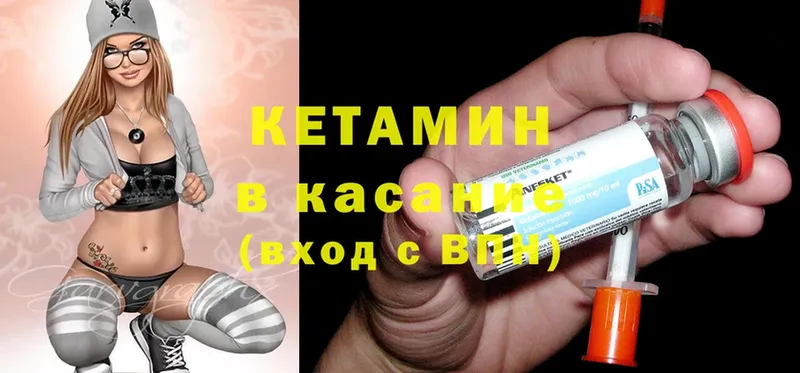 где найти наркотики  Новомосковск  Кетамин ketamine 