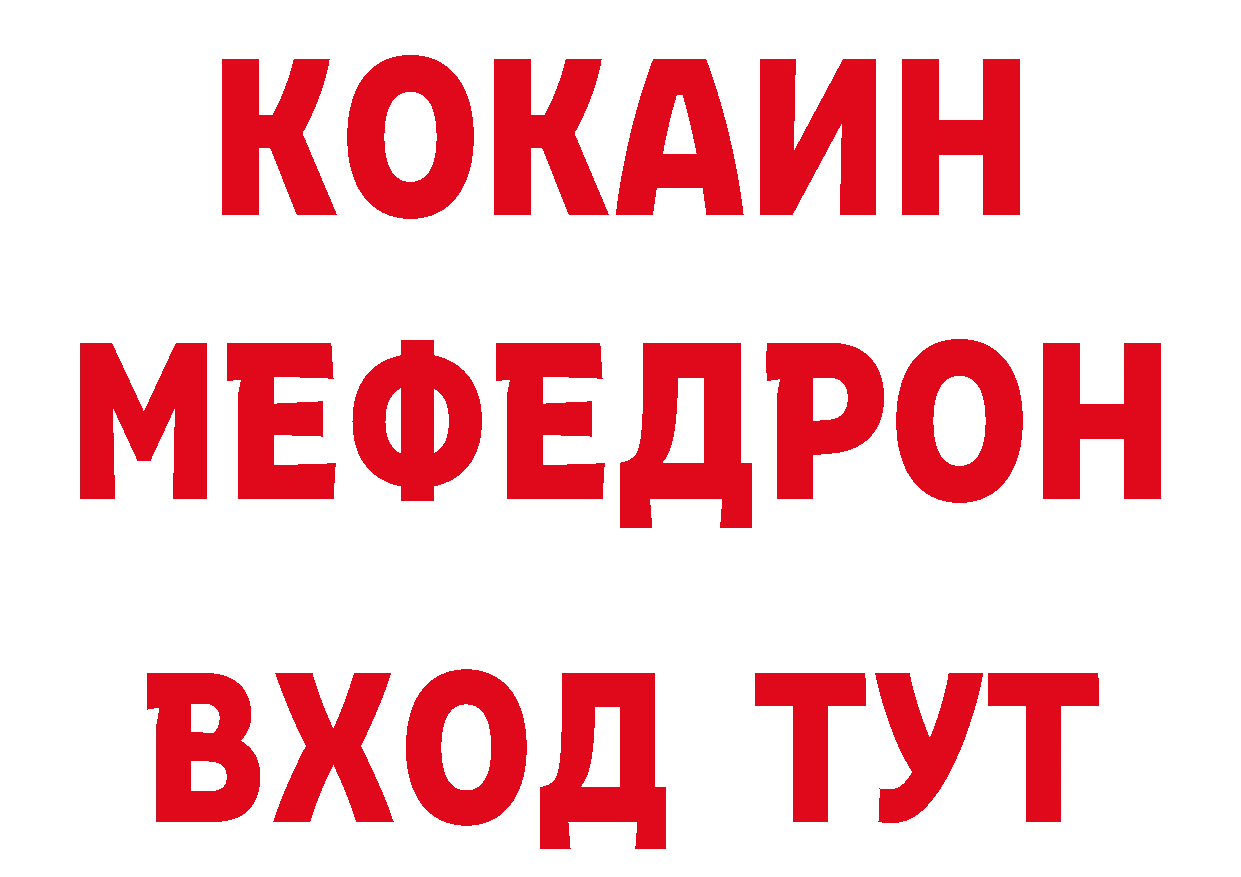 Виды наркоты даркнет формула Новомосковск